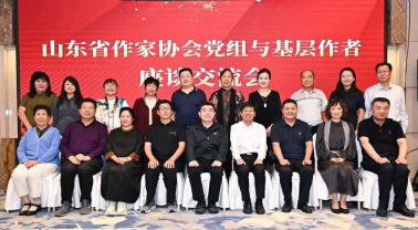 省作協黨組召開基層作者座談交流會